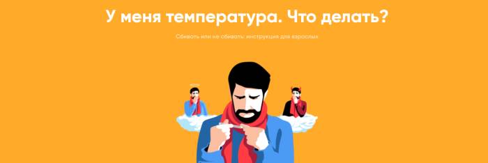 Может ли повышаться температура во время туберкулеза?
