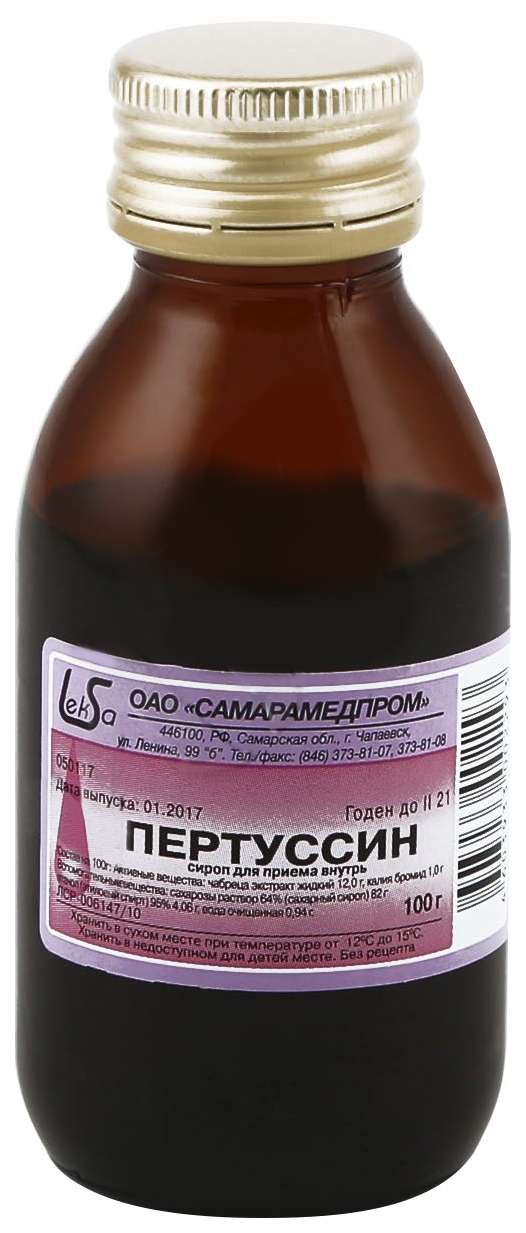 Инструкция по применению микстуры пертуссин для детей и взрослых - показания и состав, противопоказания и цена