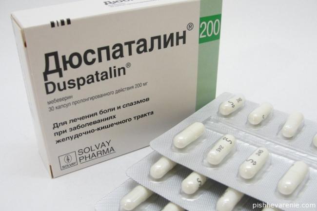 Дюспаталин: от чего помогает, как принимать