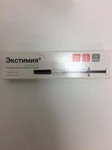 Митомицин-с