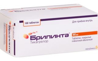 Синкумар (таблетки)