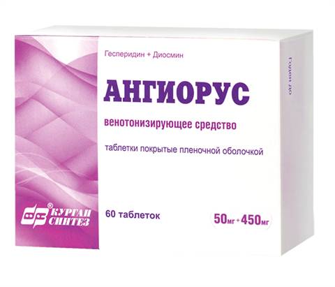 Диосмин: цена, инструкция по применению, аналоги