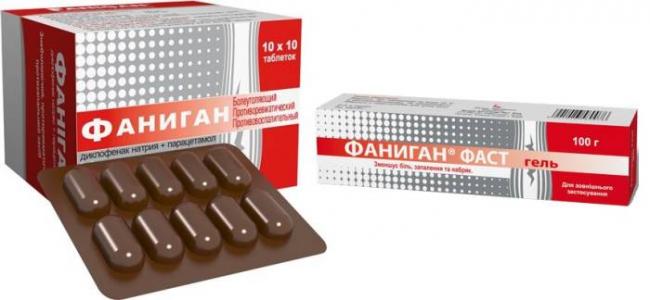 "фаниган": инструкция по применению (таблетки). препарат "фаниган": цена, отзывы