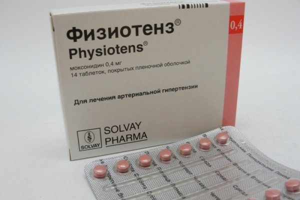 Что лучше физиотенз или моксонидин и чем они отличаются?