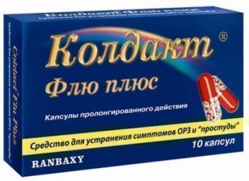 Колдфри