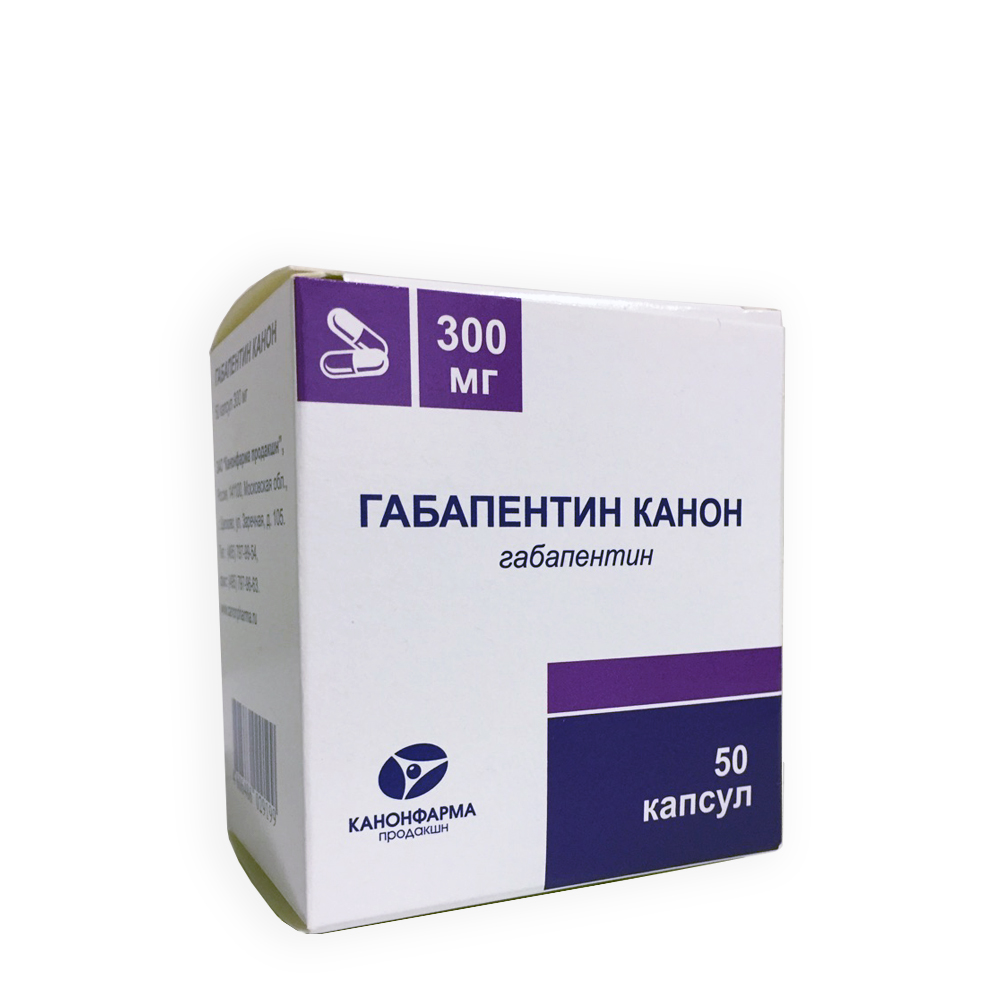 Габапентин: применение таблеток и капсул