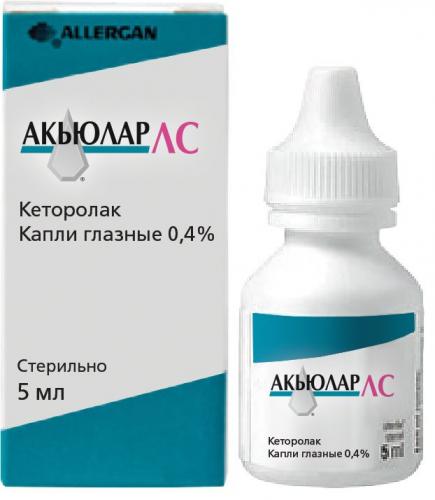 Индометацин — инструкция по применению, отзывы, аналоги и формы выпуска (свечи 50 мг и 100 мг софарма, таблетки и капсулы 25 мг и 50 мг, гель 5%, мазь 10%) лекарственного препарата для лечения воспаления у взрослых, детей и при беременности
