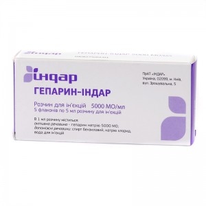 Пармидин