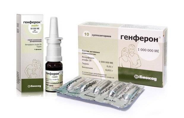 свечи генферон грудничку