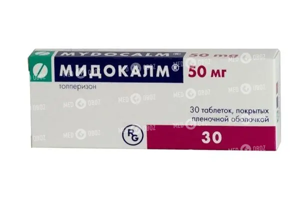 Лидамитоллидамитол