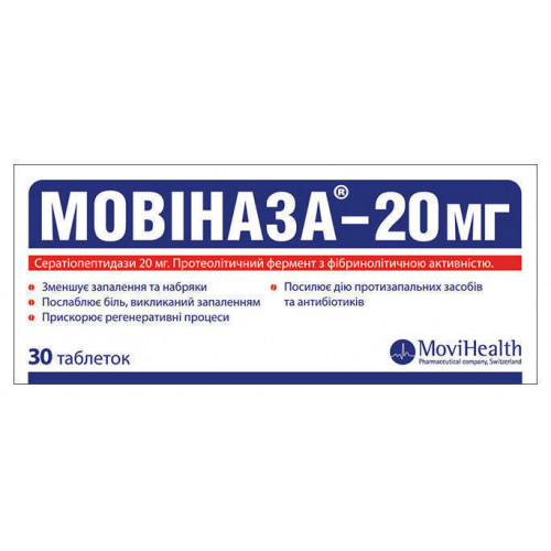Мовиназа-20 мг инструкция по применению