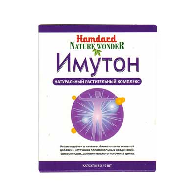 Трифала: инструкция по применению, полезные свойства и побочные эффекты