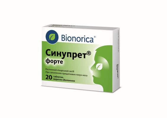 Синупрет экстракт : инструкция по применению