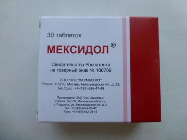 От чего помогает мексидол и как его правильно применять?