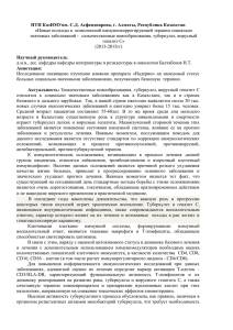 Действующее вещество (мнн) тегасерод