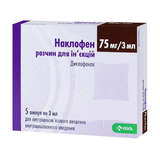 Диклоберл n75: состав, показания, дозировка, побочные эффекты