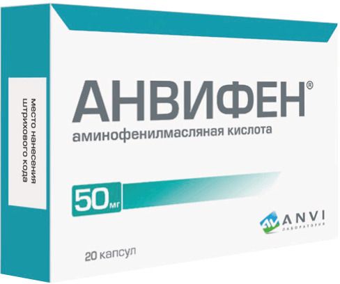 Анвифен
