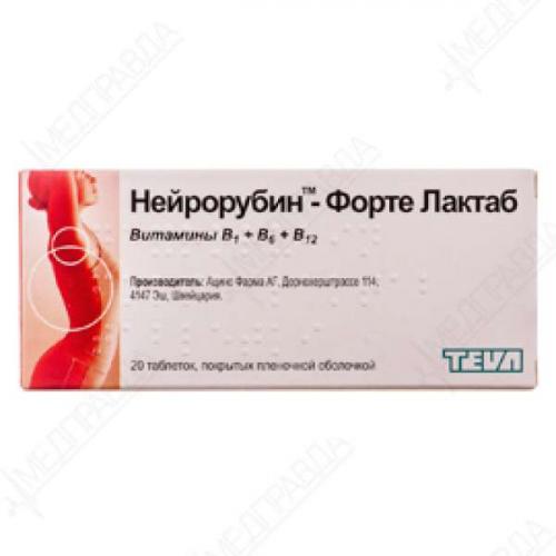 Нейрорубин - препарат для нормализации центральной нервной системы