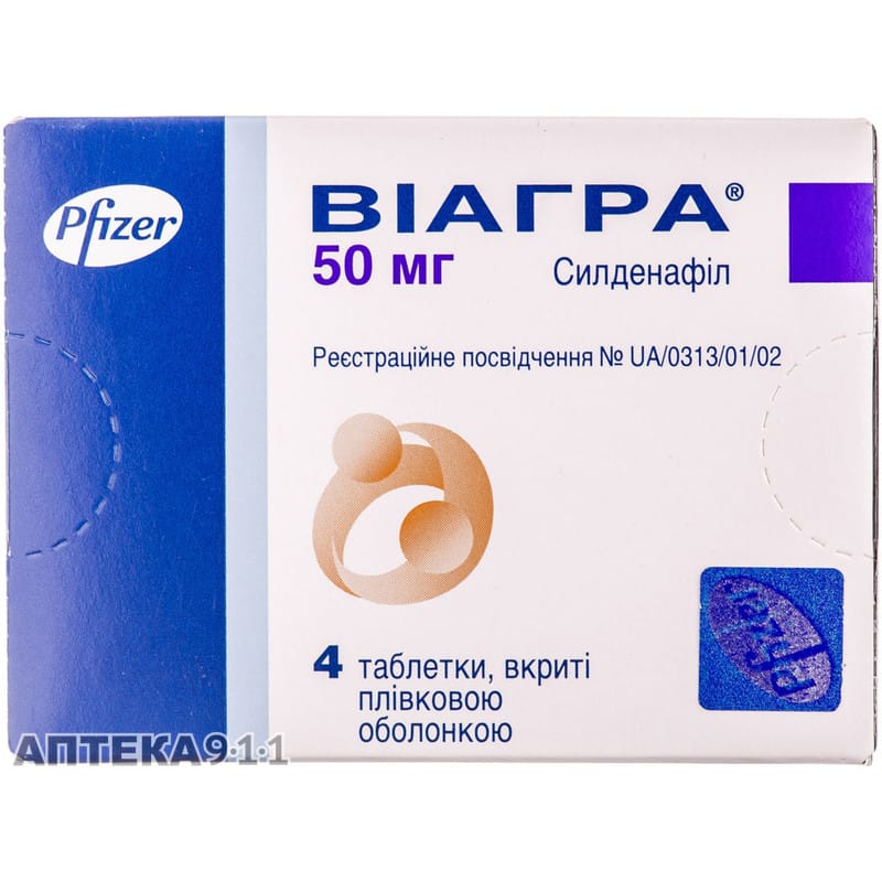Варденафил (vardenafil): цена в аптеках, показания и инструкция по применению