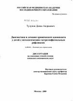 Карта сайта