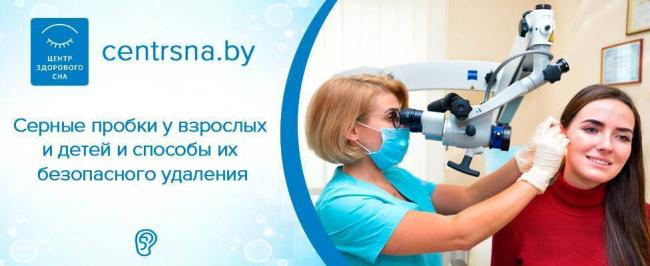 Ушная пробка признаки. бывает ли боль в ухе при серной пробке? удаление ушной пробки в домашних условиях.