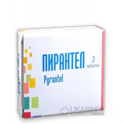 Немозол