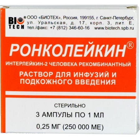 Ронколейкин: инструкция по применению, цена и отзывы