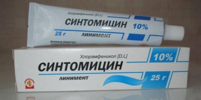 Линкомицин мазь