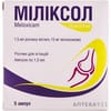 Моликсан: показания и противопоказания, способ применения