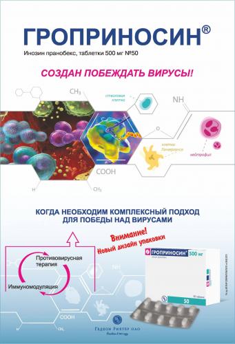 Аденовирусная инфекция у детей: симптомы, лечение и профилактика. как лечить аденовирусную инфекцию