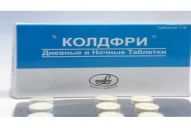 Колдфри (coldfri) таблетки дневные и ночные. инструкция по применению, цена, отзывы