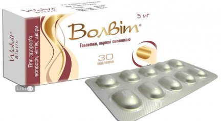Витамины волвит - отзывы, инструкция, применение