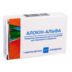 Аллокин альфа: применение и эффективность уколов при впч