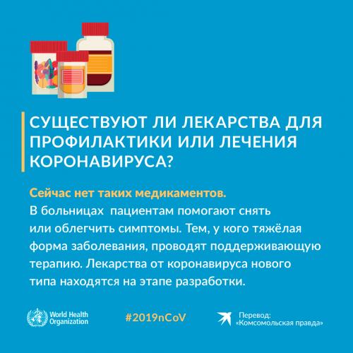 Как отличить вирусную инфекцию от бактериальной: симптомы, признаки, диагностика и лечение