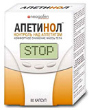 Средство для похудения апетинол: отзывы худеющих, цена, инструкция
