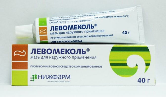 Ксероформ - инструкция, применение, показания