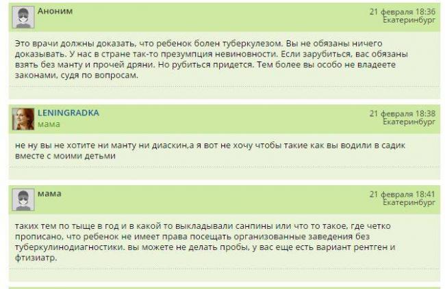 Прививка акдс после манту, и наоборот: через какое время можно делать?
