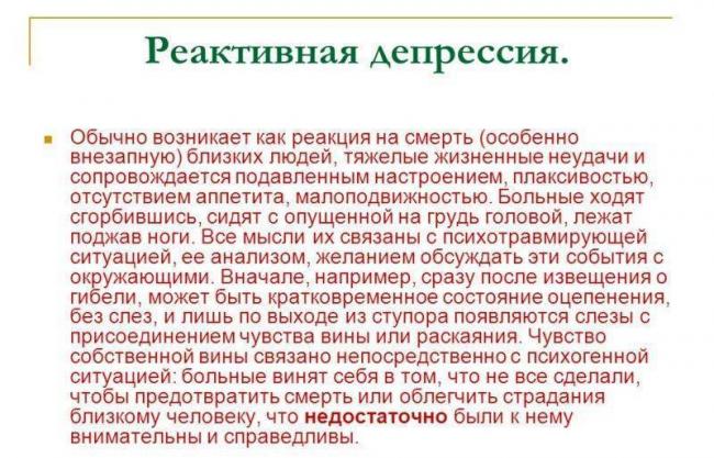 Элзепам Elzepam инструкция по применению