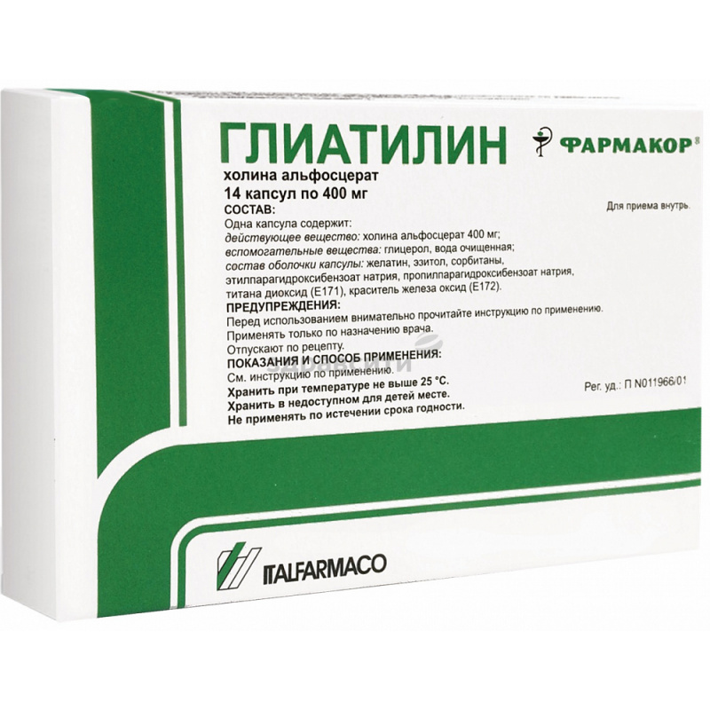 Келтикан