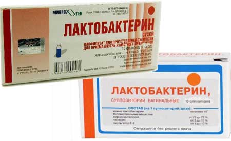 Лактобактерин