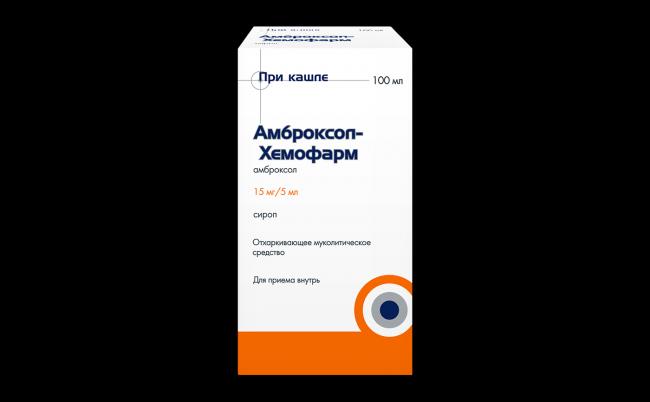 Амброксол-хемофарм – инструкция по применению, сироп, отзывы, цена
