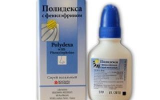 Полидекса – инструкция по применению + отзывы и аналоги
