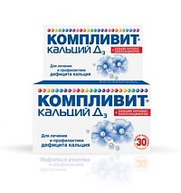 Препарат: горный кальций в аптеках москвы