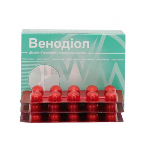 Венодиол цена