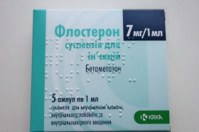 Флостерон таблетки инструкция по применению
