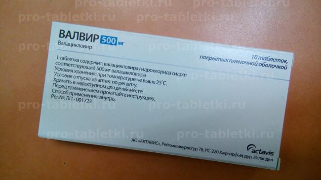Пароксетин инструкция по применению — аналоги — побочные эффекты — отзывы
