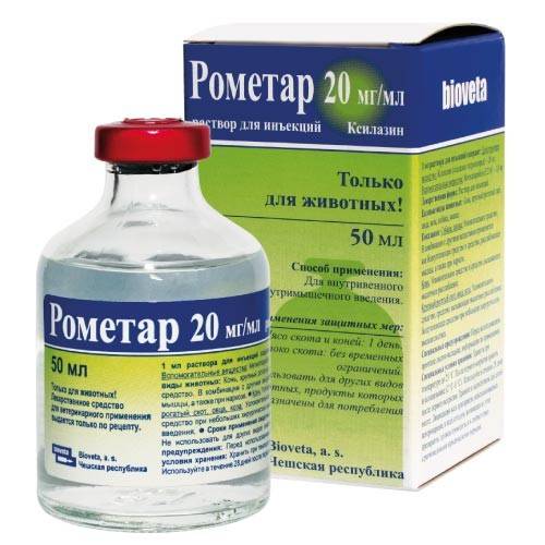 Рометар 2