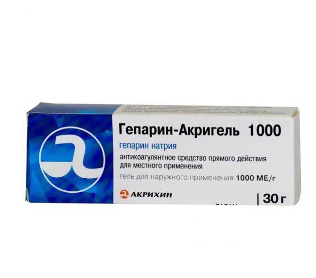 Пармидин | parmidinum