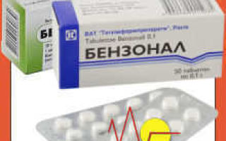 Зептол