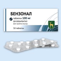 Гризеофульвин – инструкция по применению и отзывы